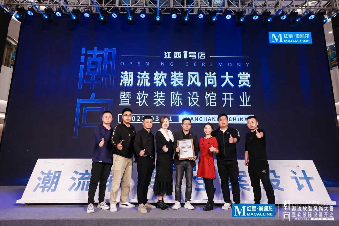 强强联手！卡百利艺术涂料与红星美凯龙续约VIP战略合作