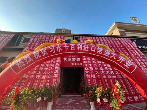 贵州习水，加盟卡百利一个月回本！