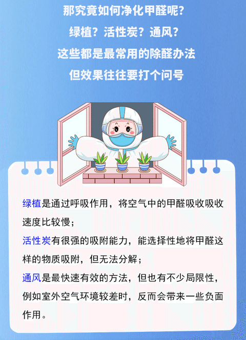 艺术漆怎么施工？