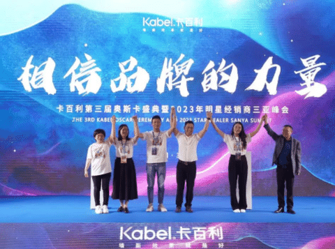 大手笔高投入丨卡百利与抖音、小红书、百度签署战略合作，打造涂料界醉强媒体矩阵——天团组合
