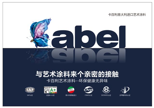 装修内墙艺术涂料火了？用和不用，差距真的是太大了