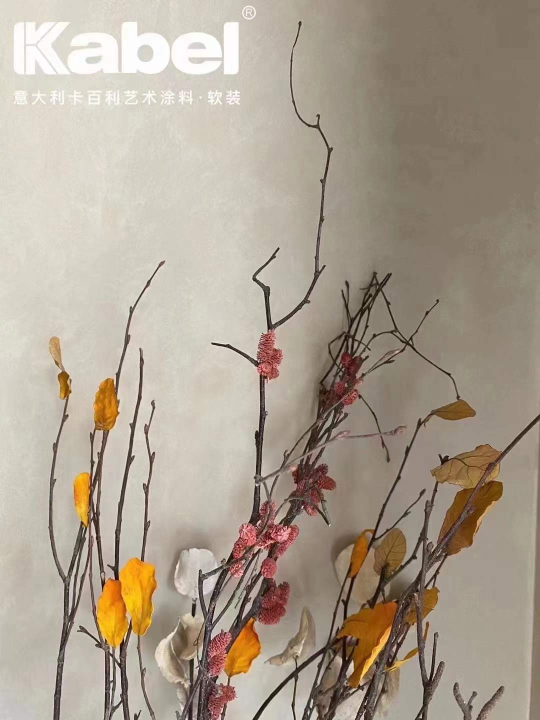 艺术涂料，带你遇见美好生活