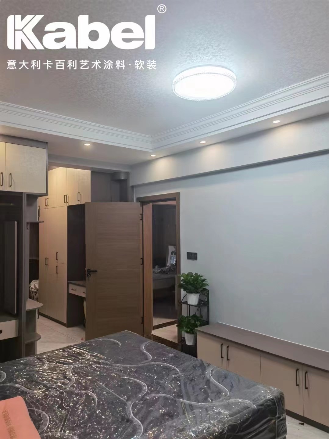 家居更绿色、环保？选艺术涂料！