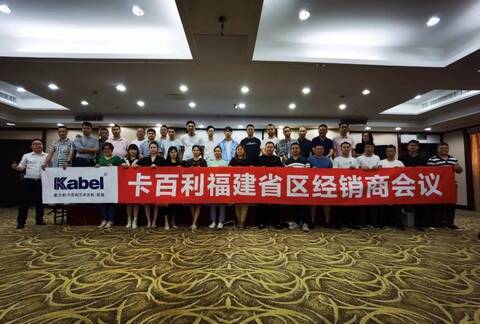定了！2021年下半年卡百利福建战区要这么干