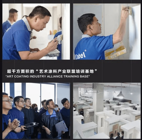 玩的就是“薪跳”！卡百利艺术涂料社招火热进行时！