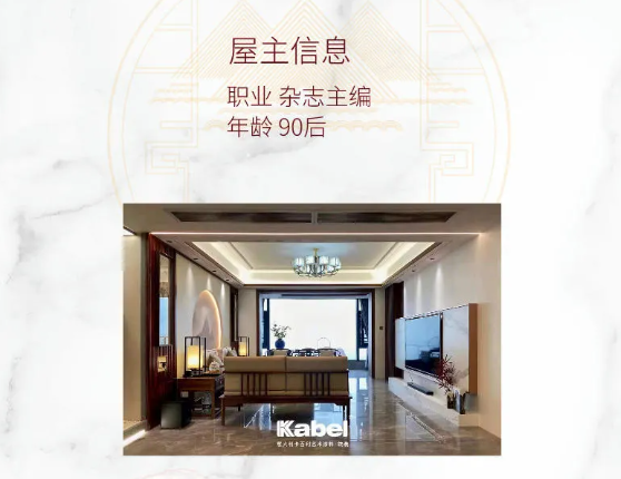 新中式轻奢，古典风格与现代元素的激情碰撞，格调高雅、简约大气