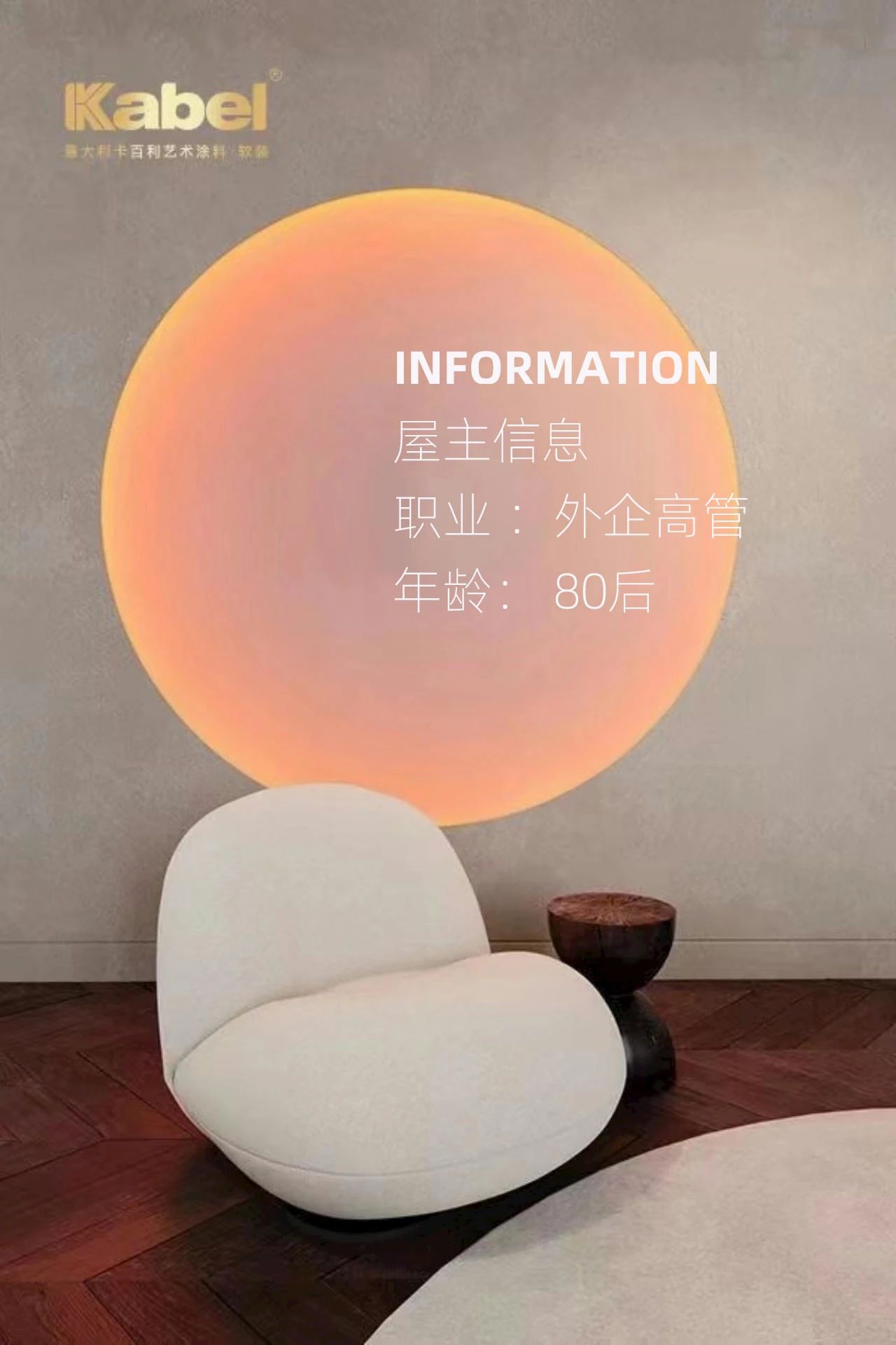 多彩微水泥艺术墙面，粗犷素雅，高端布局，成功人士的工业风格调