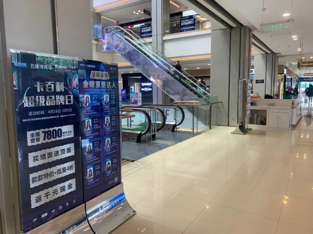 卡百利超级品牌日厦门站圆满收官，签单金额高达120万！再创业绩新高峰！