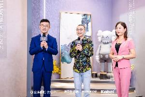 与金牌、诺贝尔、塞尚印象共舞！“中国匠心家装直播节”完美收官，卡百利斩获8379单