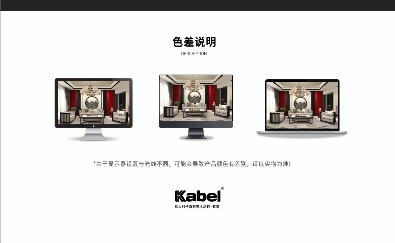 艺术涂料梵高色彩系列之爱慕紫