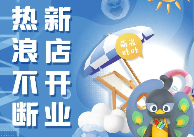 卡百利艺术漆新店开业丨进军成都邛崃市?。?>
                                                    </div>
                    <div   id=