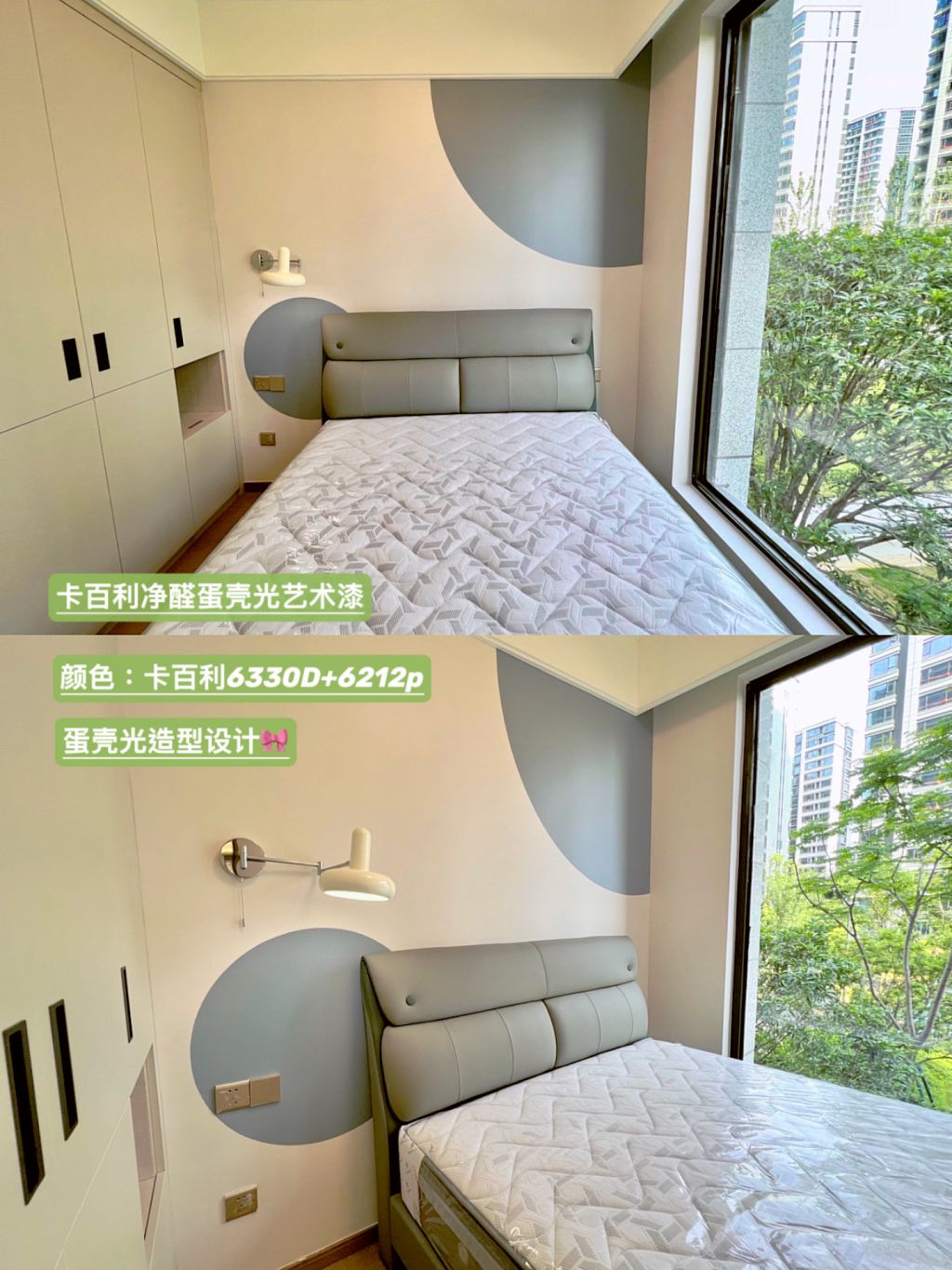 艺术漆和乳胶漆之间，我该如何做出选择