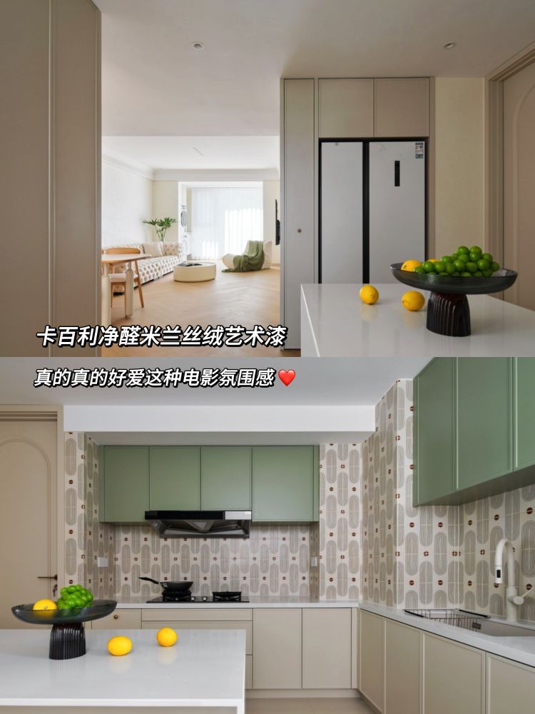 160平方奶油风艺术漆装修，艺术漆品牌与乳胶漆的装修选择？