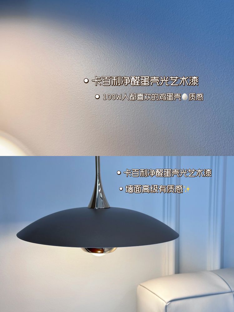 100w人都在问的蛋壳光艺术漆！果然比乳胶漆香