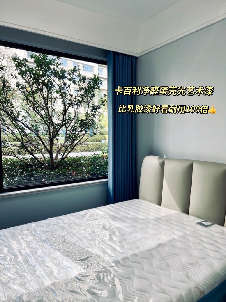 装修千千万万，果然还是蛋壳光艺术漆最耐看！