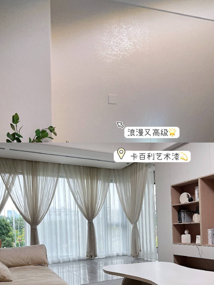 这谁能想到？法式风装修+艺术漆居然这么高级又平价！
