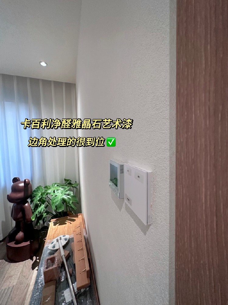 惊！原来艺术漆与乳胶漆的区别就是....