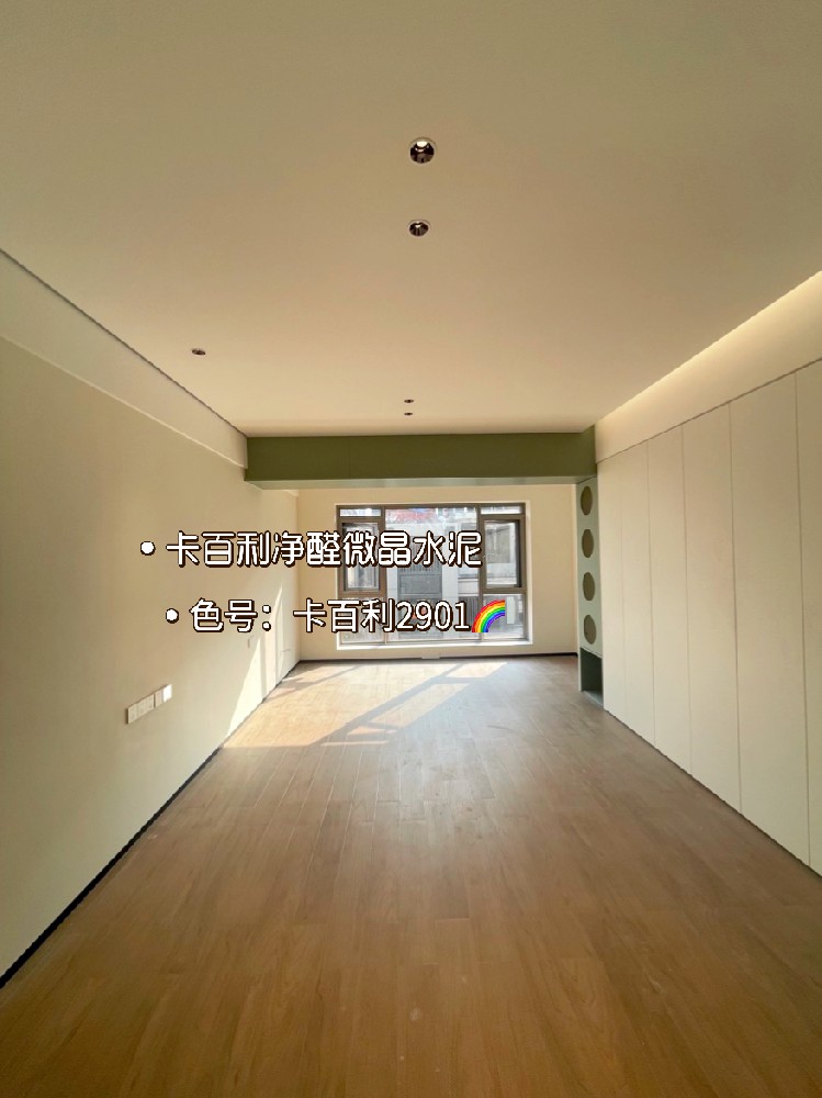 不是微水泥艺术漆买不起，而是微晶水泥太高性价比！
