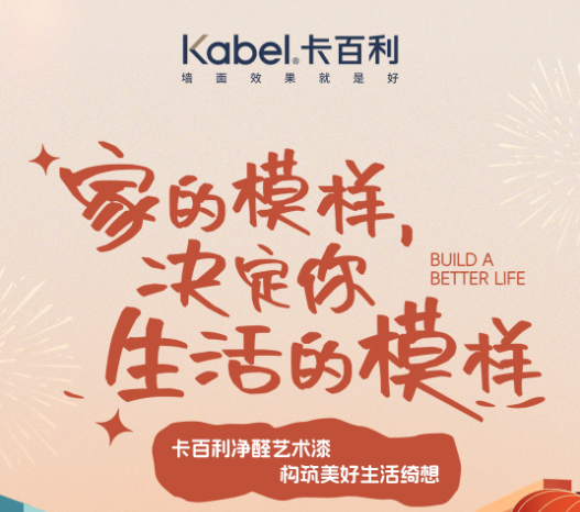 乳胶漆墙布不流行了！2024年墙面装修热门趋势，看看有你喜欢的吗