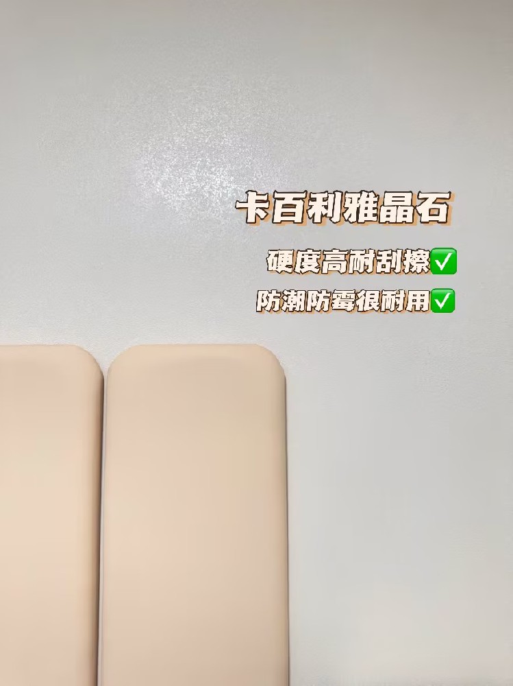 乳胶漆与艺术漆区别？区别在哪里？看完秒懂！