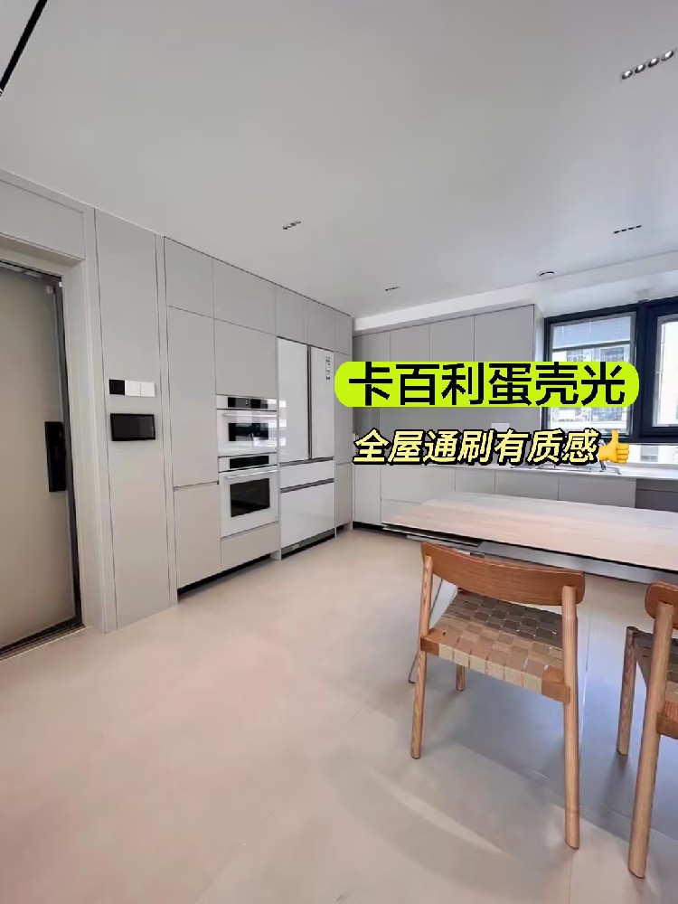装修不需要过度！穷装就复制这个艺术漆！平价又高级