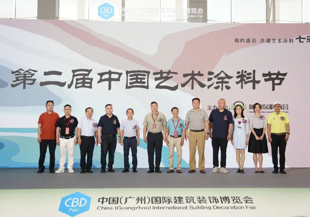 卡百利牵头，行业首个「蛋壳光团体标准」正式发布！