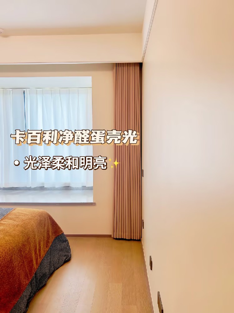 背着爸妈也要刷的艺术漆！刷完后直接真香