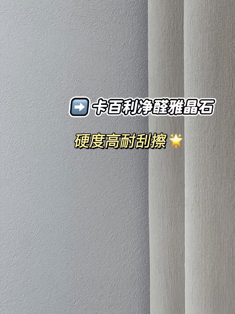 不后悔的4个墙面装修干货！小家也可以宽敞大气