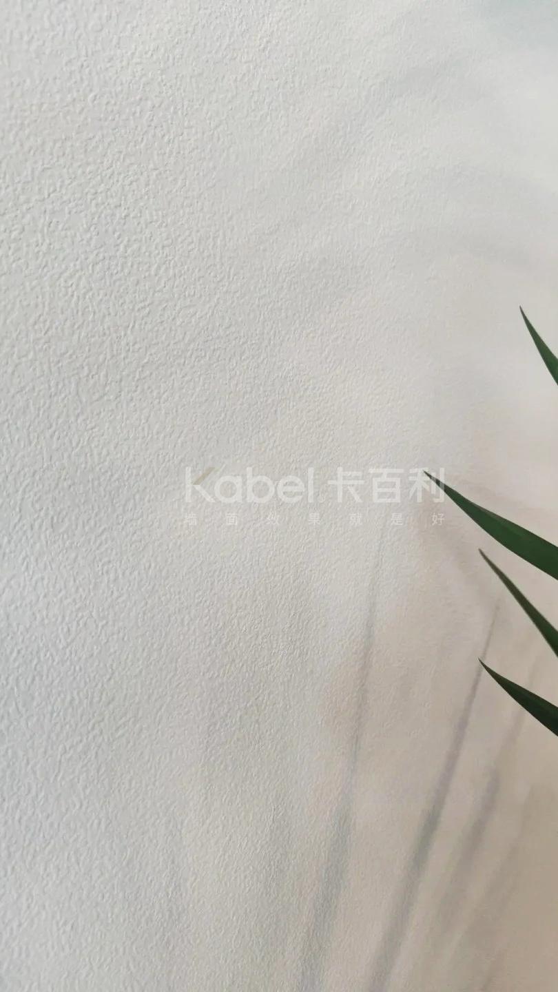 打造全屋通透明亮效果！卡百利天然贝壳片艺术漆让墙面更具质感