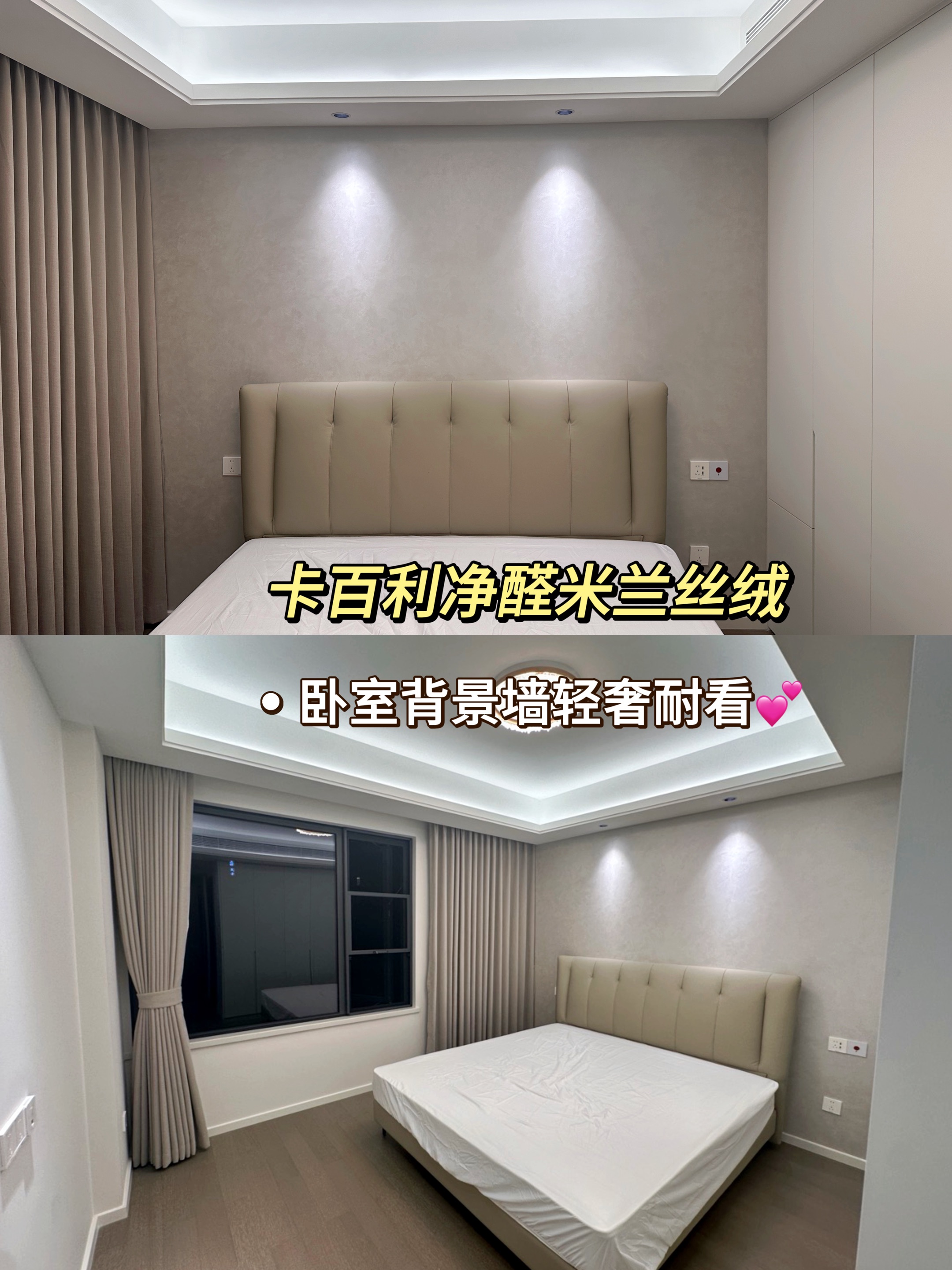 选择卡百利艺术漆，担心甲醛问题？答案在这里