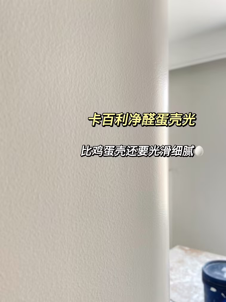 今年装修艺术漆的家人！存下吧！很难找全了